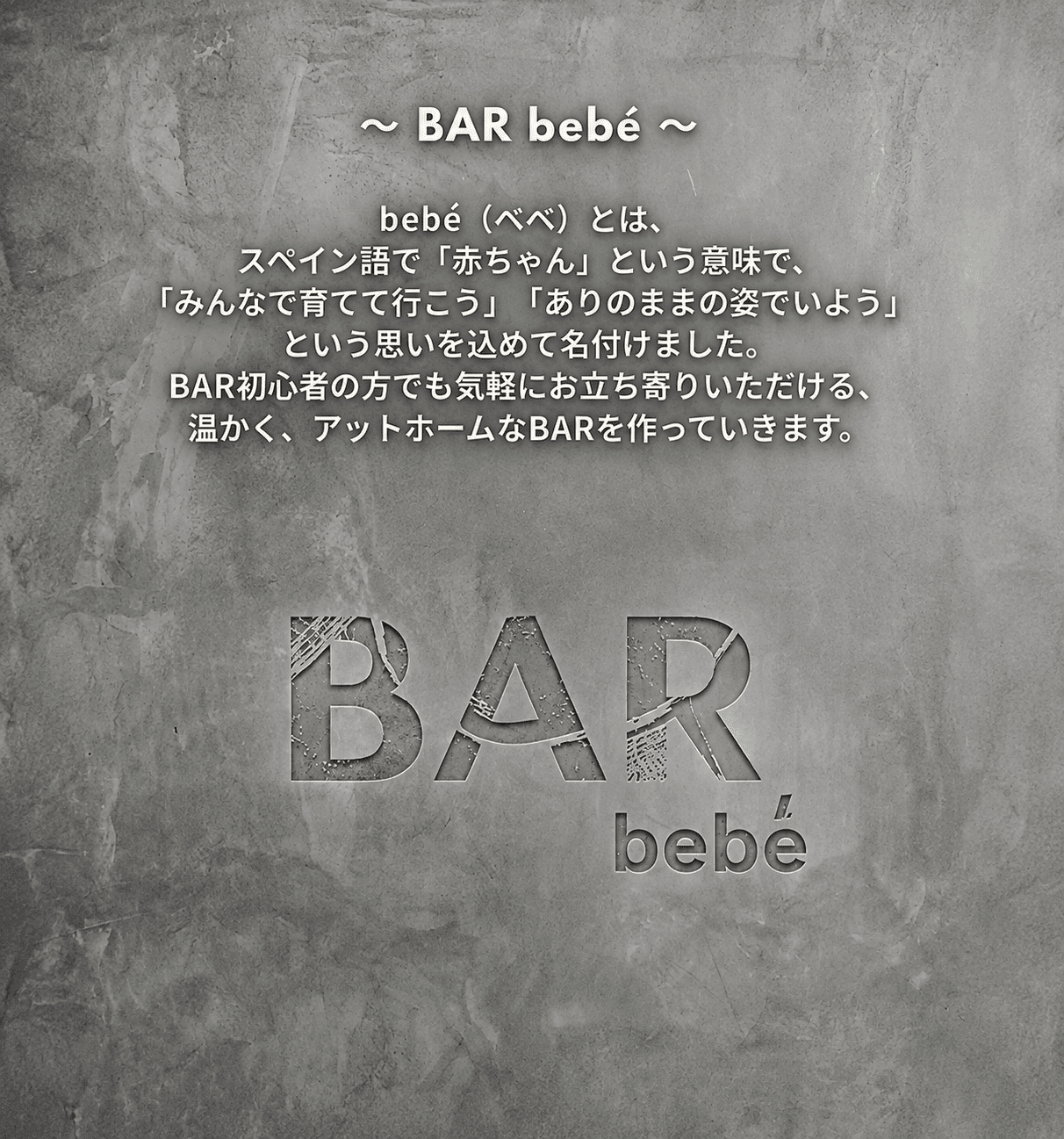 BAR BEBÉ