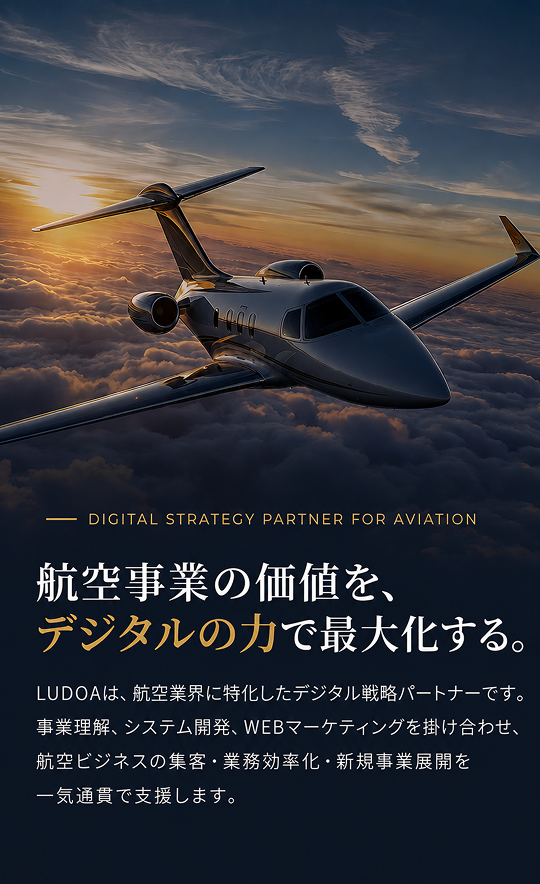 AVIATION